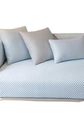 HM-沙发垫凉夏季冰丝防滑坐全盖巾豆豆凉感凉席垫四包季通用蓝色