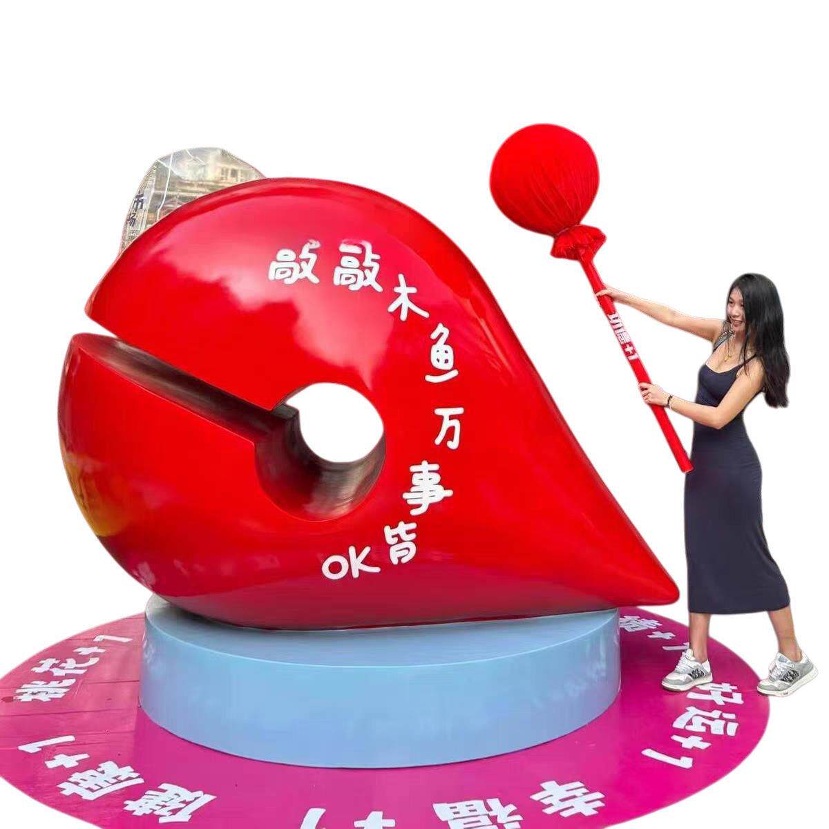 大型木鱼敲一敲玻璃钢雕塑互动打卡摆件网红商业景区拍照引流美陈