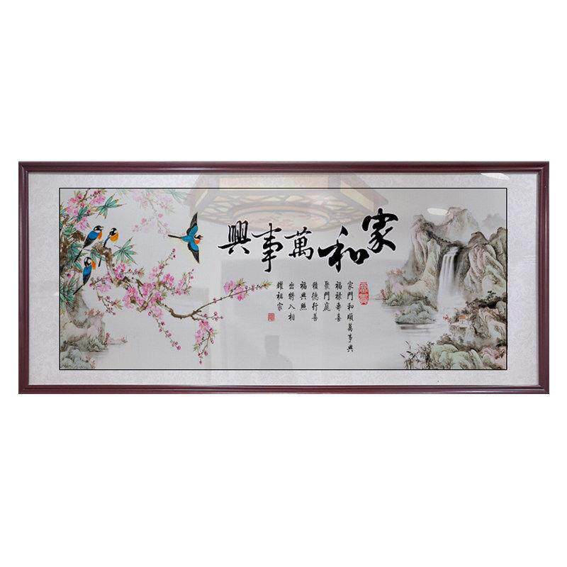 家和万事兴挂画客厅发背景墙装饰画中堂山水画风景中式字画沙壁画