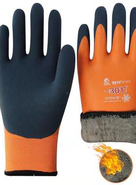 手0冬季加RFC绒寒加厚劳保手保暖防钓套鱼冰钓冷库男浸胶套