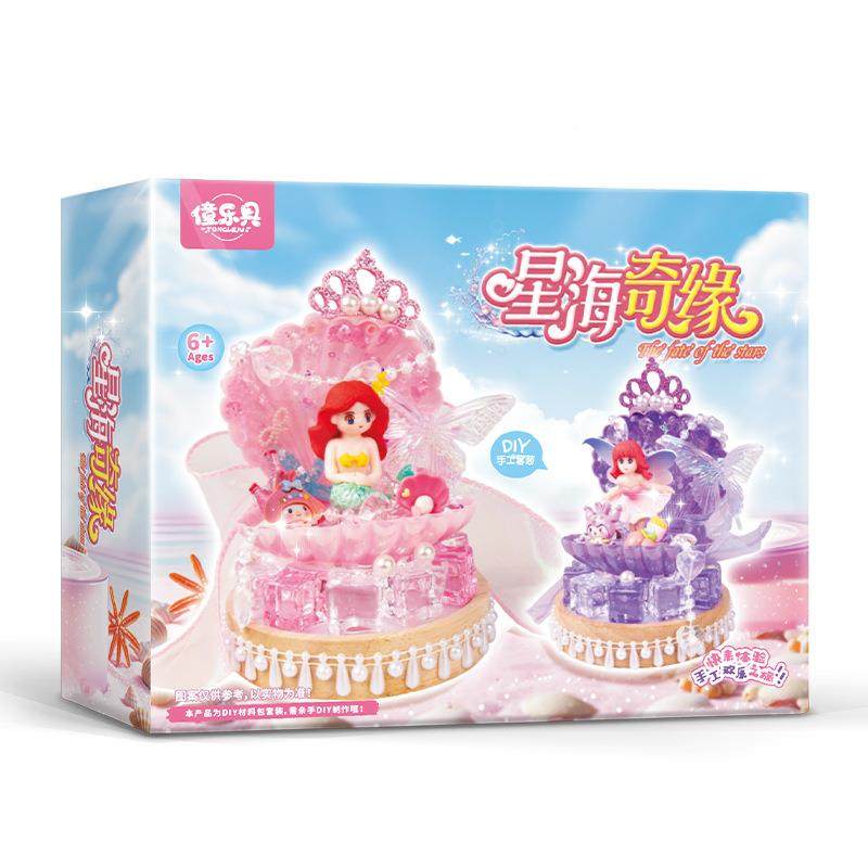 美人贝灯壳鱼小夜儿童手工制摆作材料包件女519孩益智早教玩具,玩具/童车/益智/积木/模型,其它玩具,淘宝优惠券,粉丝福利购,淘宝优惠卷