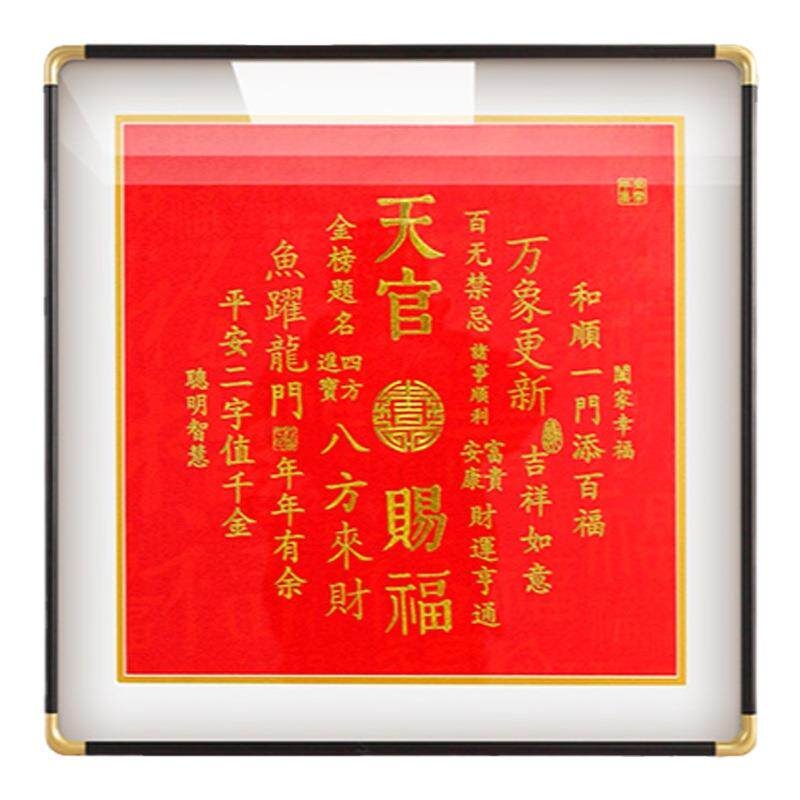 玄关装饰画织锦绣字画刺绣福字走廊尽头壁画苏绣过道挂画