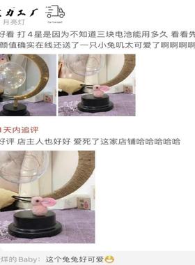 in浪网漫红闺蜜情侣灯s氛光围灯台OWZ灯卧室床头柜睡觉小夜灯古风