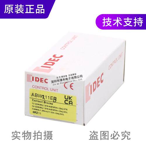 全新原装正品IDECABW211EB按钮开关