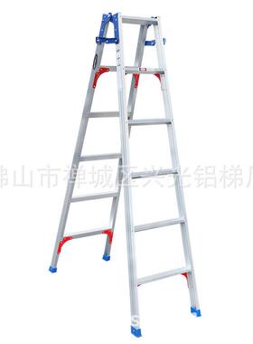 兴光XG-150AS合牌人字梯可调脚伸用缩直马两用梯一字梯家梯折叠厚