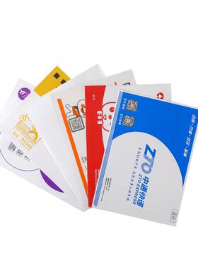 厂家中通信件封白防水加厚蜡红丝IHX申打通空圆通韵达快信封文袋