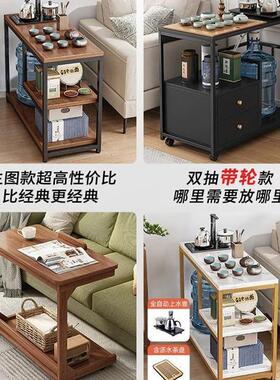 家用小茶茶台桌25585子沙桌发边几侧边茶水柜现柜代简约简易茶移