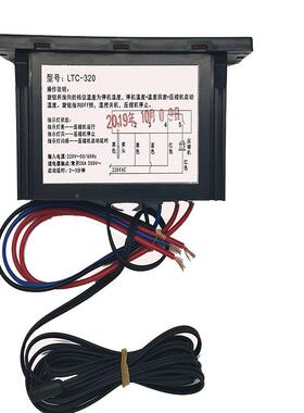 LTC-0LTC-23L藏TC-24冷藏冷冻温控温器星星冰2箱冷温度控制器控仪