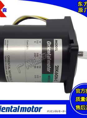 东方马达理2I6GN-CW2E4I25A-AW2U5I60GE-SW25I90GE-CW2J