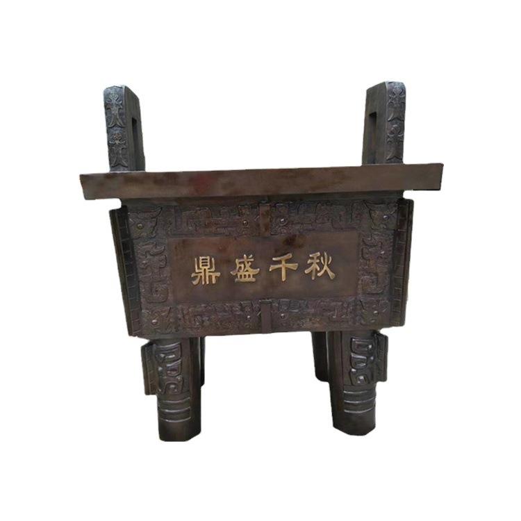 铜鼎,司母戊鼎,铜方鼎,龙鼎,盛鼎铜鼎生产厂家。