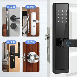 锁房门民宿公寓办公室通通锁 室内木门指纹锁家用远程智能卧室密码
