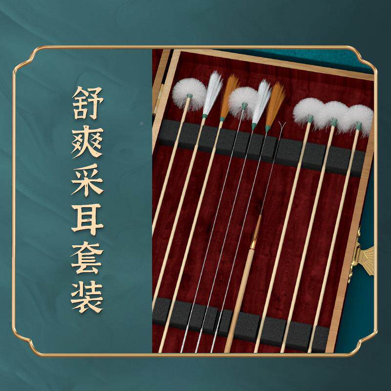 采耳耳工具套专业毛打挖踩掏油朵耳勺鹅毛棒毛可JI615415视全装套