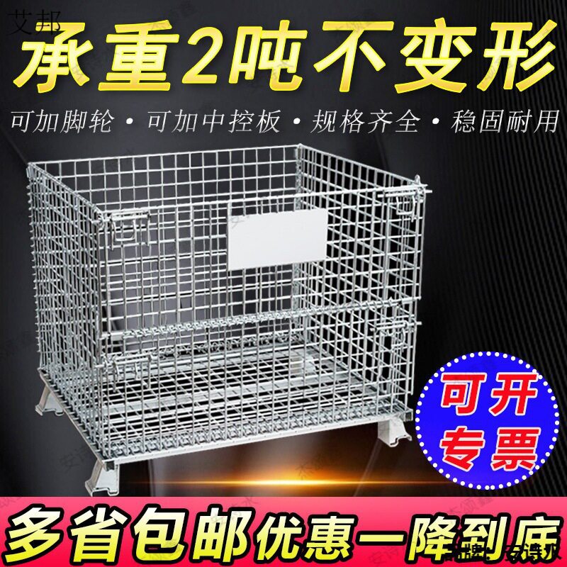 特大号加粗带轮拆装铁周转车图片