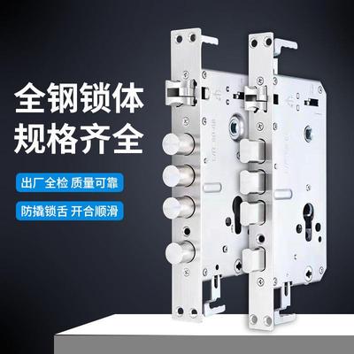 厂家直发铜门木门防盗门锁体双活双快智能锁锁体指纹密码锁体