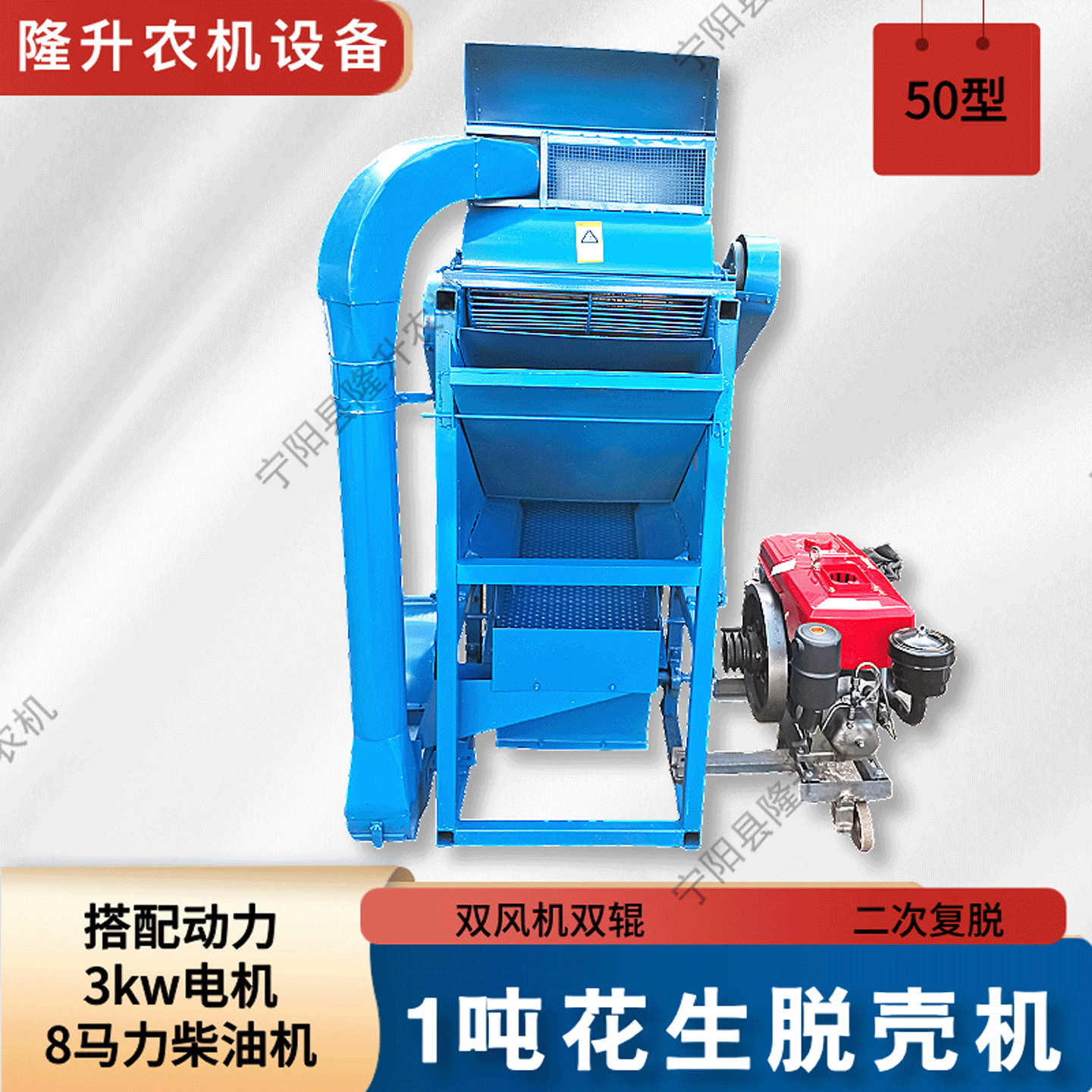 1吨花生剥壳机 油坊榨油用脱花生壳机长果 50型 双风机双辊一体机图片