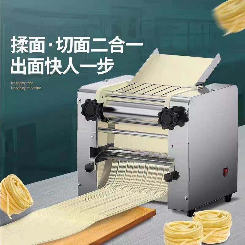 台式商用不锈钢压面机揉面机兰州拉面馒头包子饺子压面机