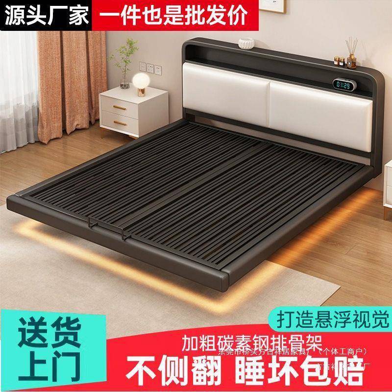 铁艺床悬浮床双人床家用不锈钢悬空铁架床加粗加厚感应灯带钢架床