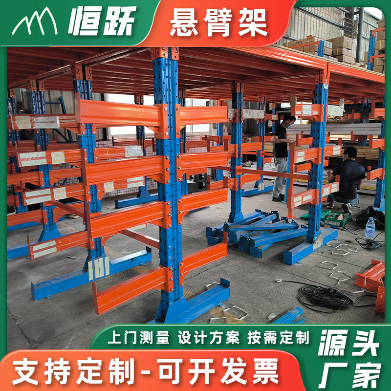 仓储悬臂货架中重型铝材管材物料架仓库单双面悬臂式仓储悬臂货架