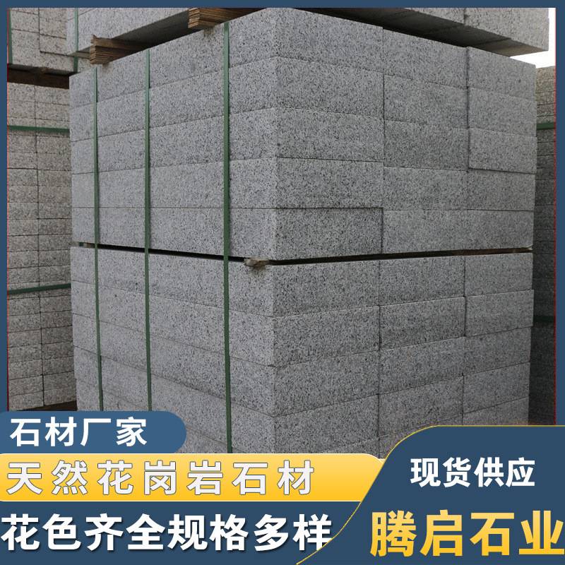 花岗岩路沿石 厂家直供建筑施工芝麻灰路边石小区林荫路边路侧石