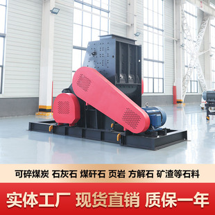 雙級破碎機(jī)無篩底雙級式 煤炭雙擊破制砂機(jī)雙擊破碎機(jī) 粉碎機(jī)廠家