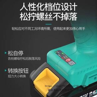 江苏大艺电动扳手无刷锂电扳手架子工木工风炮大艺a电扳手