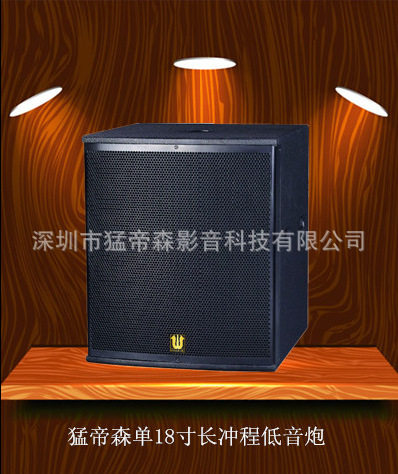 双10寸线性阵列双18寸超低音专业舞台线阵音箱户外演出全频音响