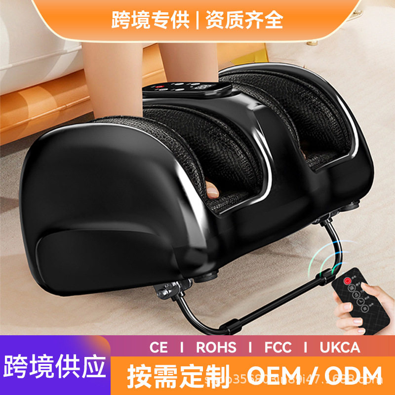 跨境热卖全自动智能腿部足部脚底按摩器足疗机加热美腿家用足部按