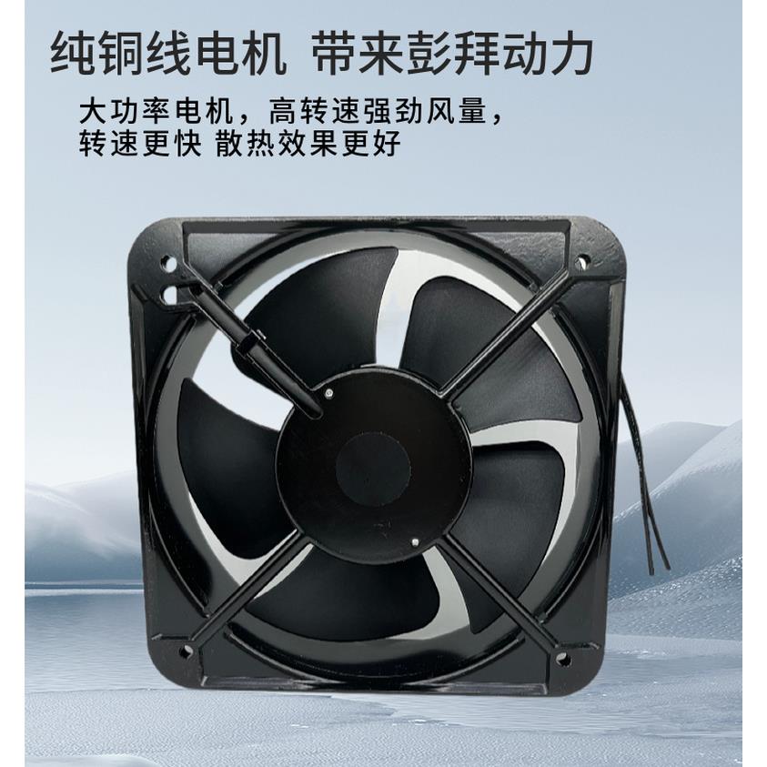 交流散热风扇VCM滚珠用于充电桩控制柜机柜轴流排风扇