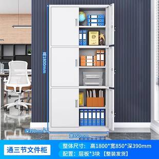 钢制文件柜办公室资料档案柜带锁财务凭证柜加厚铁皮抽屉矮柜厂家