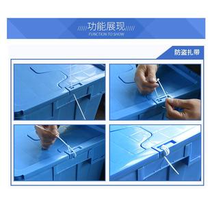 物流箱冷链生鲜运输商超果蔬配送中转带盖塑料周转箱 飞羽胜斜插式
