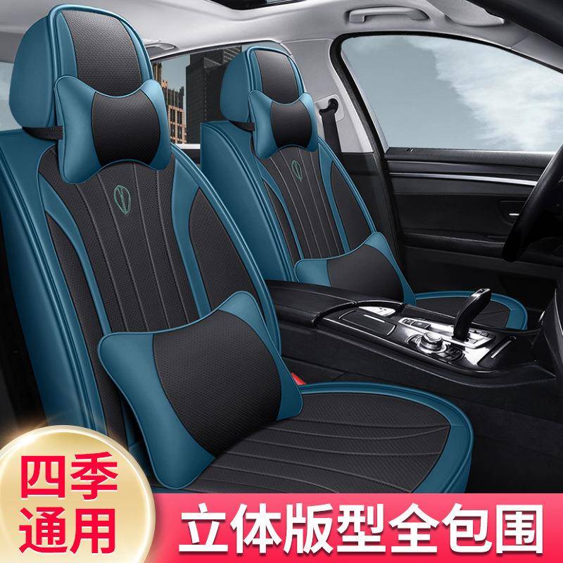 汽车坐垫皮革全包围座套四季通用纳帕皮透气孔全皮专用女神座椅套