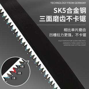 剪定锯园林锯手工锯木工锯户外家用便携修枝锯伐木锯手持小型锯子