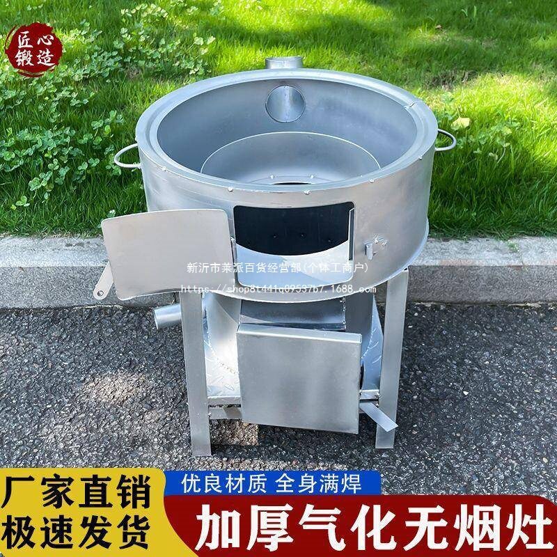 家用无烟柴火灶鼓风猛火气化炉图片