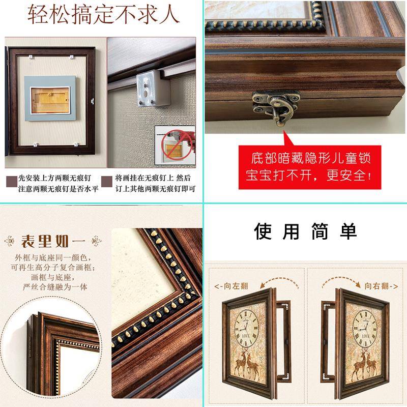 M欧式幸福树美式遮电箱复古电表箱装饰画带时钟挂画钟表遮挡电图片