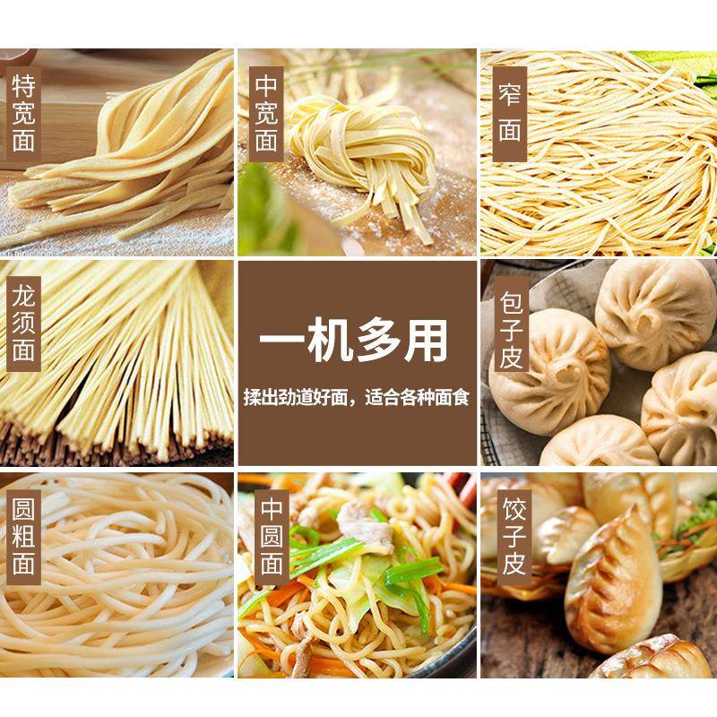 商用压面机大型自动不锈钢面条机擀面轧面机揉面机