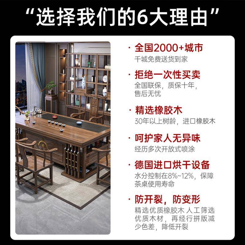 实木茶桌椅组合家用一桌五椅喝茶台办公室茶几茶具套装