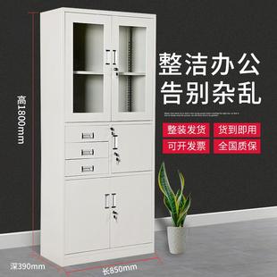 南宁加厚文件柜书柜玻璃柜资料柜档案柜保险柜抽屉柜公文柜三斗保