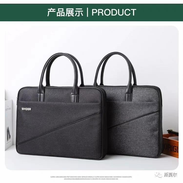 SL-商务办公休闲包拉链手提公文包文件袋会议包出差包