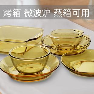 家用玻璃盘餐具米饭碗烤箱微波高温 耐热°C高硼硅玻璃碗碟套装
