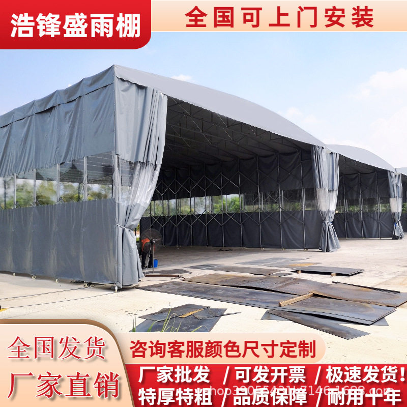 大型物流仓库推拉雨棚户外工地伸缩遮阳蓬烧烤大排挡停车移动雨篷