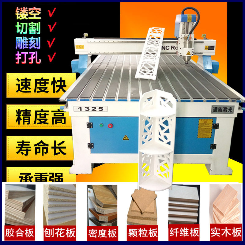 上海PP板开料机 电镀设备雕刻机 PVC板ABS板打孔切割雕刻铣槽一体图片