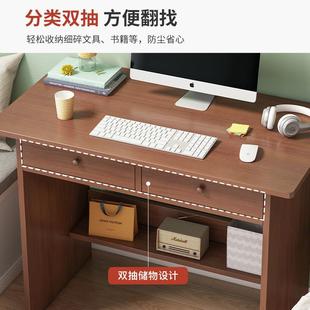 桌家用小户型简易书桌小型简约学生桌子卧室学习写字桌 电脑桌台式