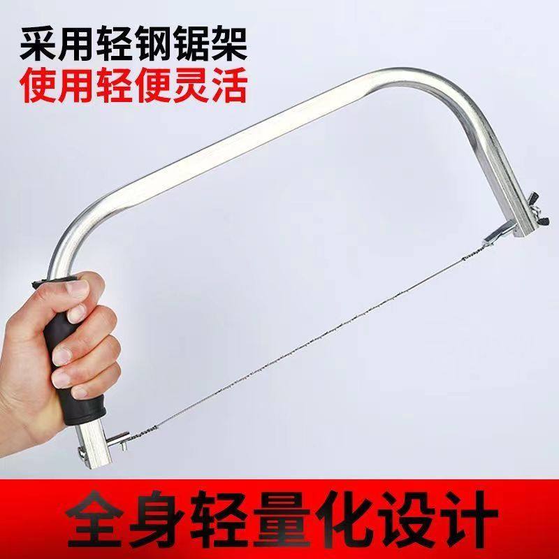 木工拉花锯钢丝锯条手拉曲线锯加长专用手工锯架子线锯家用工具,五金/工具,手工锯,淘宝优惠券,粉丝福利购,淘宝优惠卷