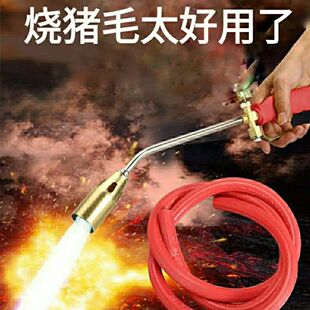 液化气喷火枪烧猪毛烧肉喷枪煤气喷灯家用防水高温头枪烧猪蹄