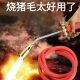 液化气喷火枪烧猪毛烧肉喷枪煤气喷灯家用防水高温头枪烧猪蹄
