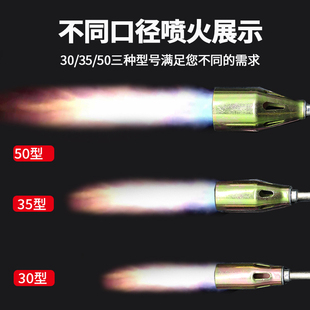 液化气喷火枪抢器烧猪毛喷枪煤气天然气喷灯家用防水高温头枪烧肉