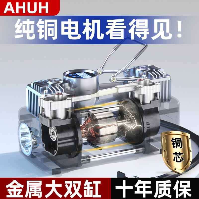 车载充气泵双缸高压大功率汽车用家用两用220v轮胎小型打气筒加气