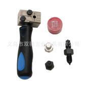 5件套汽车刹车管扩口工具组套4.75mm喇叭蘑菇头汽修组合工具套装