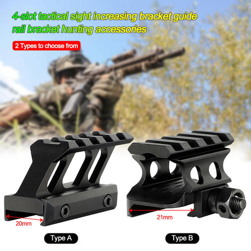 增高战术导轨支架 20mm rail T1 T2专用底座 增高20mm瞄支架