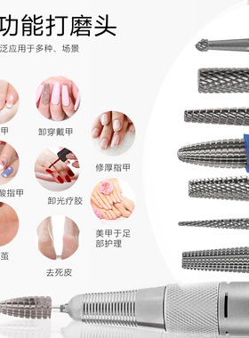 高端钨钢磨头硬质合金钻头五合一交叉齿快速卸甲磨甲片台阶不抖动